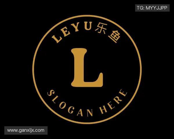 关于leyu.com